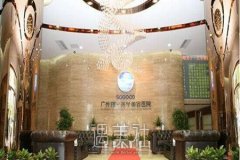 广州曙光整形价格表2020真诚奉上，别再拒绝! width=