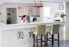 衢州华美整形医院价格表2020悄悄来啦，还不迎接！ width=