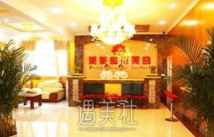 滕州美莱微整形价格表2020高调释出，就为你一看~ width=