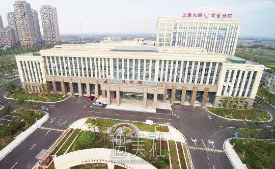 浏河人民医院怎么样?有木有2020年多方位价格表喃?