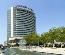 南通市第三人民医院整形科怎么样?有木有2020年全方面价格表喃? width=