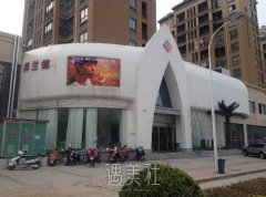 驻马店美兰德整形医院怎么样?李小草医生双眼皮案例展示! width=