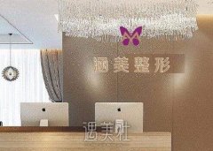武汉卓美和涵美哪个好?听俺来分析～ width=