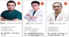 沧州美神整形医院价目表2020崭新一览 width=