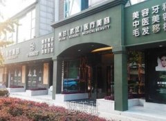 武汉米兰和艺龄哪个好？一起来了解下～ width=