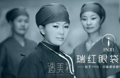 乌鲁木齐张瑞红祛眼袋案例：恢复得hin不错啊~ width=