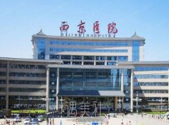 西京医院整形孙峰怎么样|孙峰医生个人资料曝光~ width=