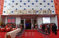 2019烟台洛神整形医院价目表全新一览 width=