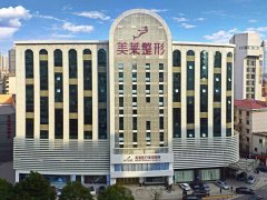 2019整形医项目价目表多方面一览 width=