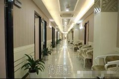 抚顺阳光整形医院怎么样?能让我想要果吗? width=