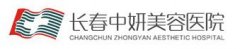 长春中妍整形怎么样？2019国庆价目表全新放出 width=