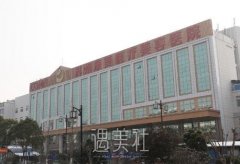 苏州康美和爱思特整形医院哪个好？来看下~ width=