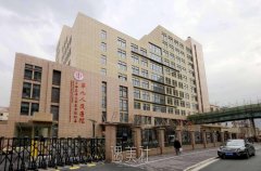 上海九院美容科价目表怎么样?详细2019一览 width=