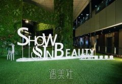 广州秀妍整形医院价目表怎么样?完整资料一览 width=