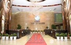 广州曙光正规吗？价格表2020悄然上新~ width=