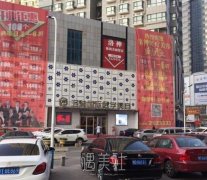 烟台洛神医疗整形医院怎么样?医院概况及价格表一览~ width=