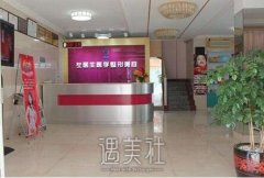 玉溪左医生整形医院做隆鼻多少钱?我能够承担得起吗? width=