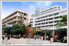 福建省妇幼保健院整形科怎么样?有没有2020年多方面价格表呢? width=
