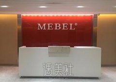 常熟瑞丽美贝尔技术怎么样？价格表2020了解下~ width=