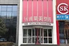 漯河源汇缔莱美好不好？价格表2020版全新出现~ width=