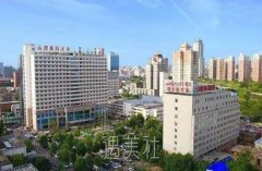 山西医科大学一医院整形科怎么样?有木有2020年多方面价格表喃? width=