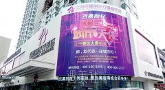 沈阳百嘉丽整形医院口碑|医生价目表资料一览 width=