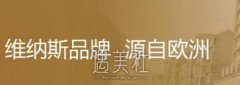 郴州维纳斯整形怎么样？价目表2020版震撼曝光 width=