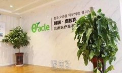 沧州奥拉克整形医院口碑怎么样?全新价目表火热一览~ width=
