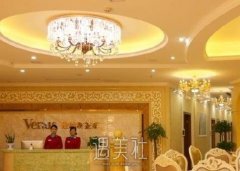 郴州维纳斯开展哪些项目？价格表2020缓缓而来~ width=