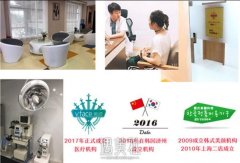 南京微颜和华美哪个好?咱这样来对比哦~ width=