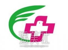 2019淮南丽人整形医院价目表专家坐诊信息一览~ width=