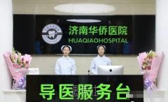 济南华侨医院王光秀美容冠技术如何?真实案例一览~ width=