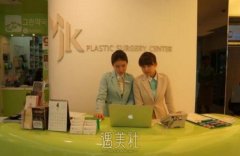 泸州陈清整形医院价目表|医生资料一览~ width=