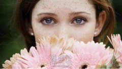 激光祛斑有没得副作用，怎么才能避免? width=