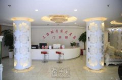 上海丽质整形医院怎么样?口碑与实力到底如何? width=