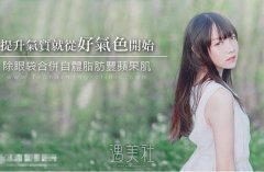 上海九院张英去眼袋怎么样？真实案例力证！ width=