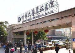 成都华西医院整形科肖海涛技术怎么样?个人资料一览~ width=
