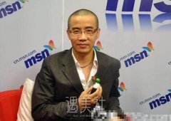 薛红宇去眼袋真实案例：甩掉丑陋的眼袋感觉就是棒！ width=