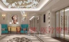 长沙安吉娜整形医院怎么样？是正规的医美机构吗？ width=