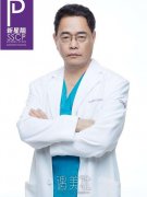 刘风卓修复双眼皮怎么样|刘风卓修复双眼皮案例来袭~ width=