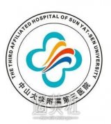中山三院美容科价目表|知名专家坐诊一览~ width=