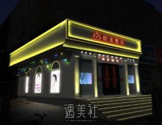恒美整形是正规医院吗?好几个朋友都在推荐! width=