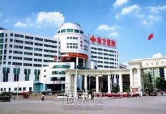 南方医院有整形科吗？想找个公立医院做鼻子！ width=