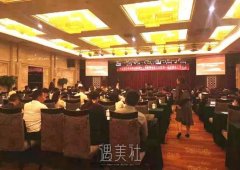 北京华韩整形荣膺中整协标准化工作委员首届委员会单位委员！ width=