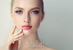 上海九院削骨的价钱大约多少？是不是有点贵？ width=