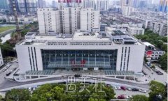 怀化一院美容整形科怎么样?附价格表2020~ width=