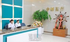 长春中研整形怎么样？价目表2020震撼来临~ width=
