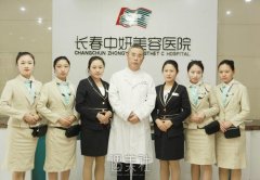 长春中妍整形医院价目表|3个月隆鼻案例图~ width=