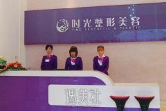 南平时光整形价格表2020神情流露，不容错过~ width=