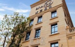 四川米兰柏羽整形价目表|内附卢尚兵双眼皮案例对比 width=